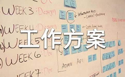 哪里可以找到适合篮球运动员的放松方法?_0